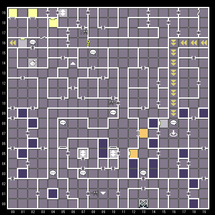 treasure_of_truth1_2