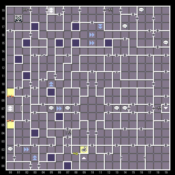 treasure_of_truth1_3