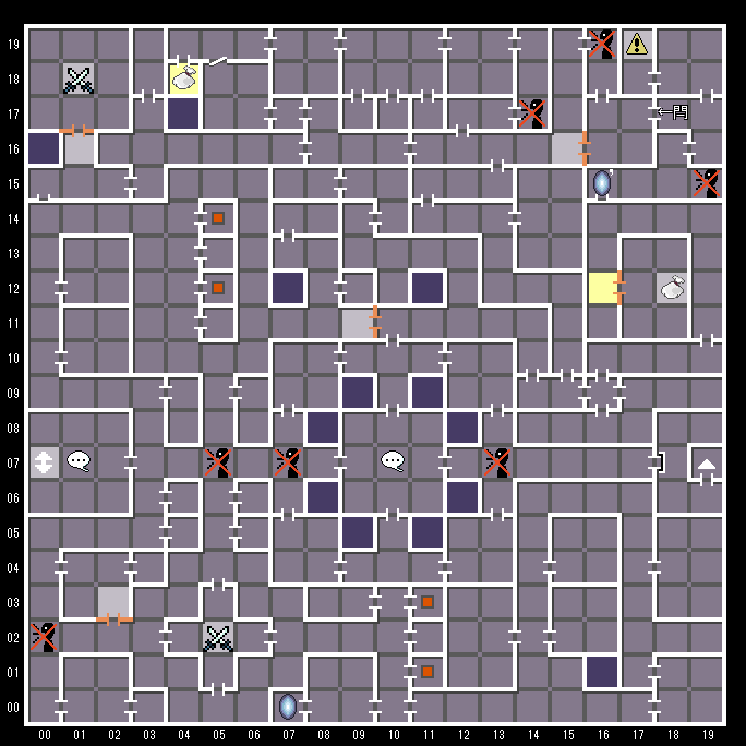 treasure_of_truth1_4